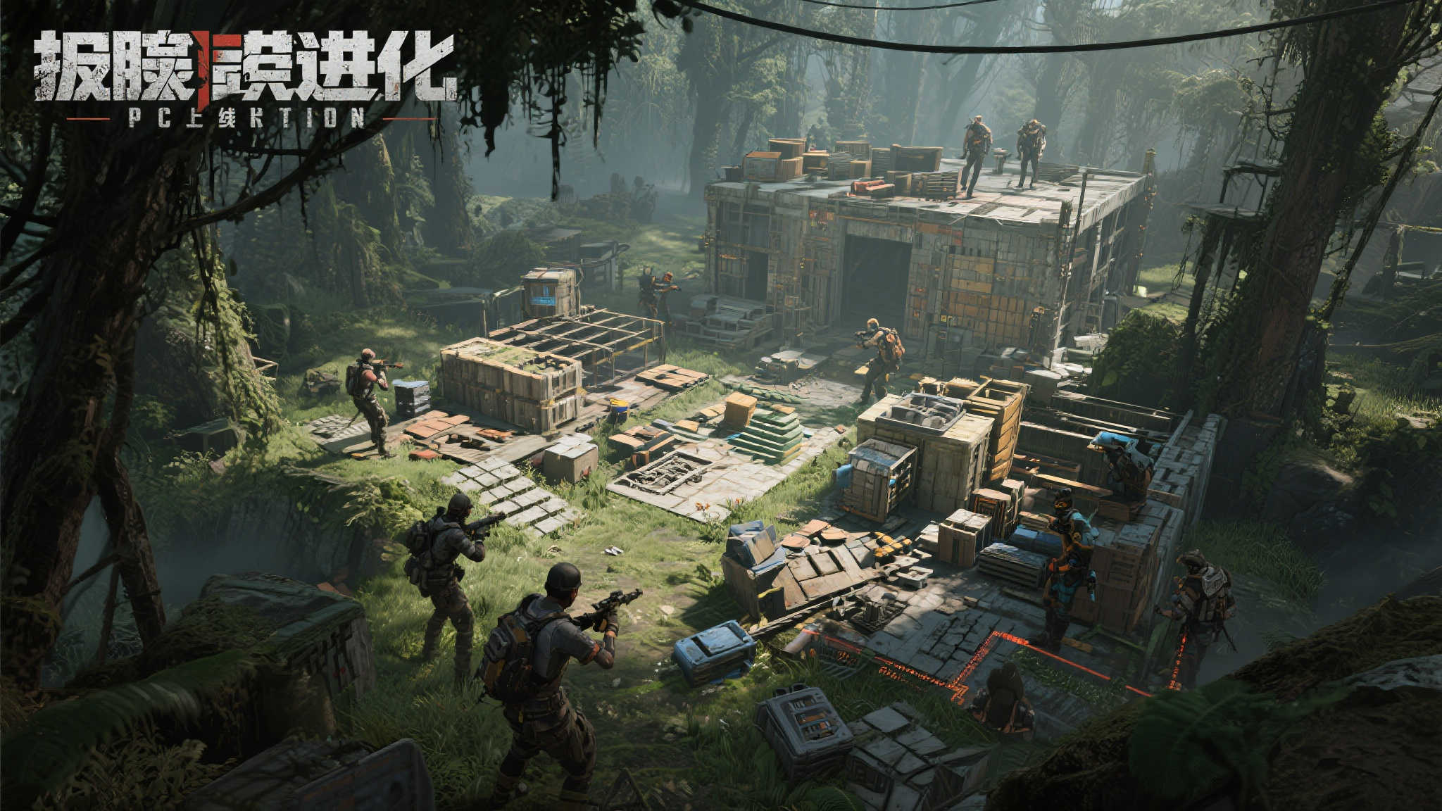 Rust正版授权端游〈失控进化〉震撼发布，生存玩家迎新挑战