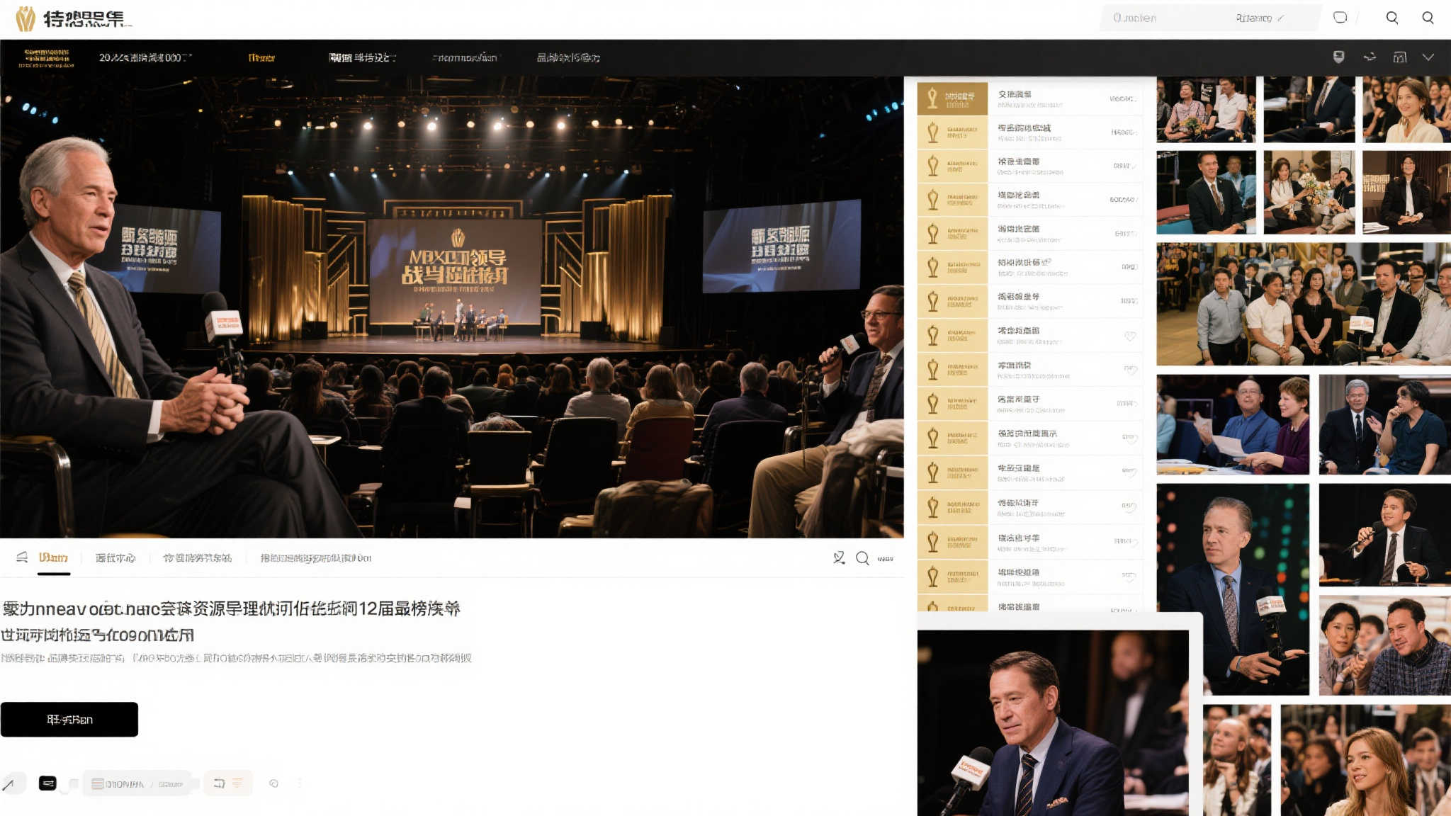 神秘沉默魔女揭开面纱，全新动画视觉图震撼发布