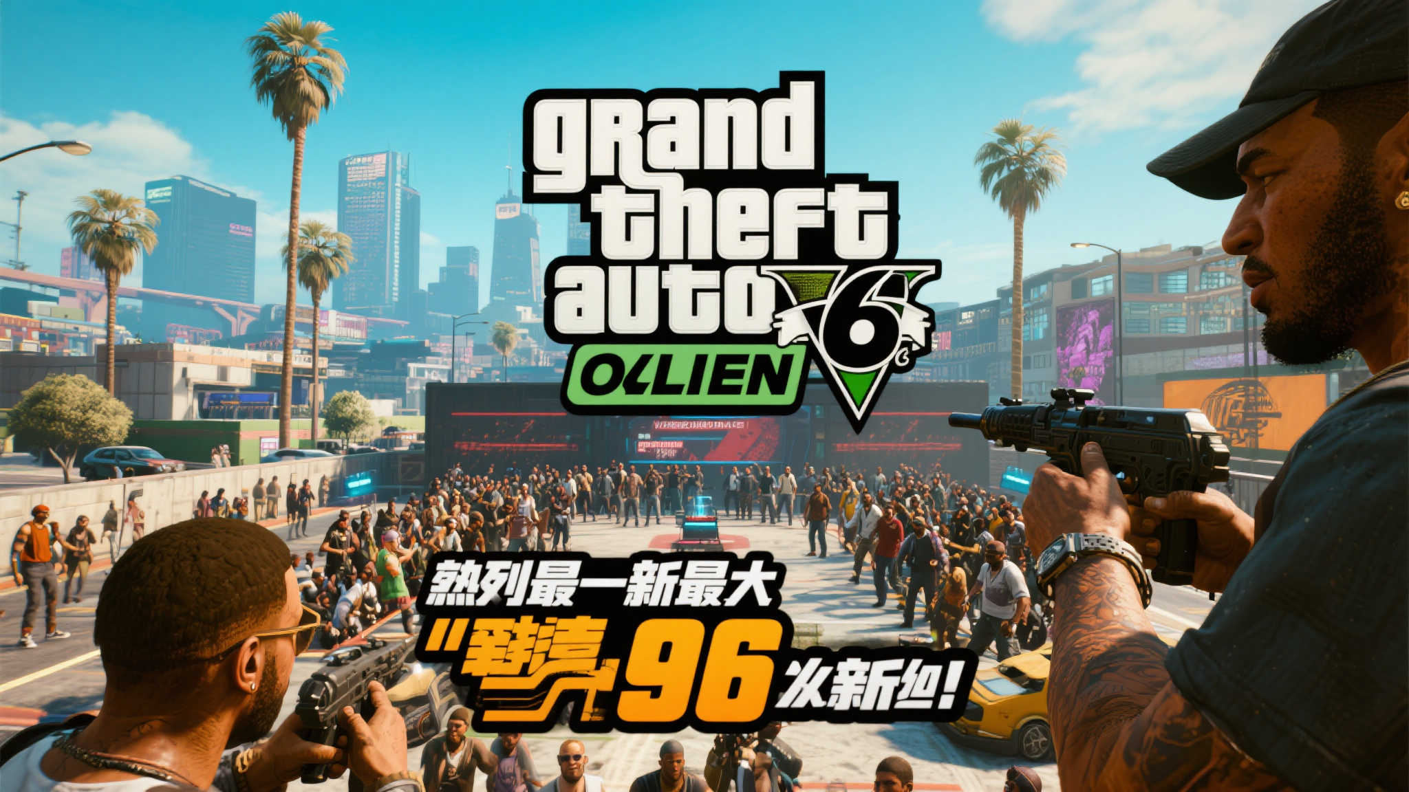 麻将胡了
