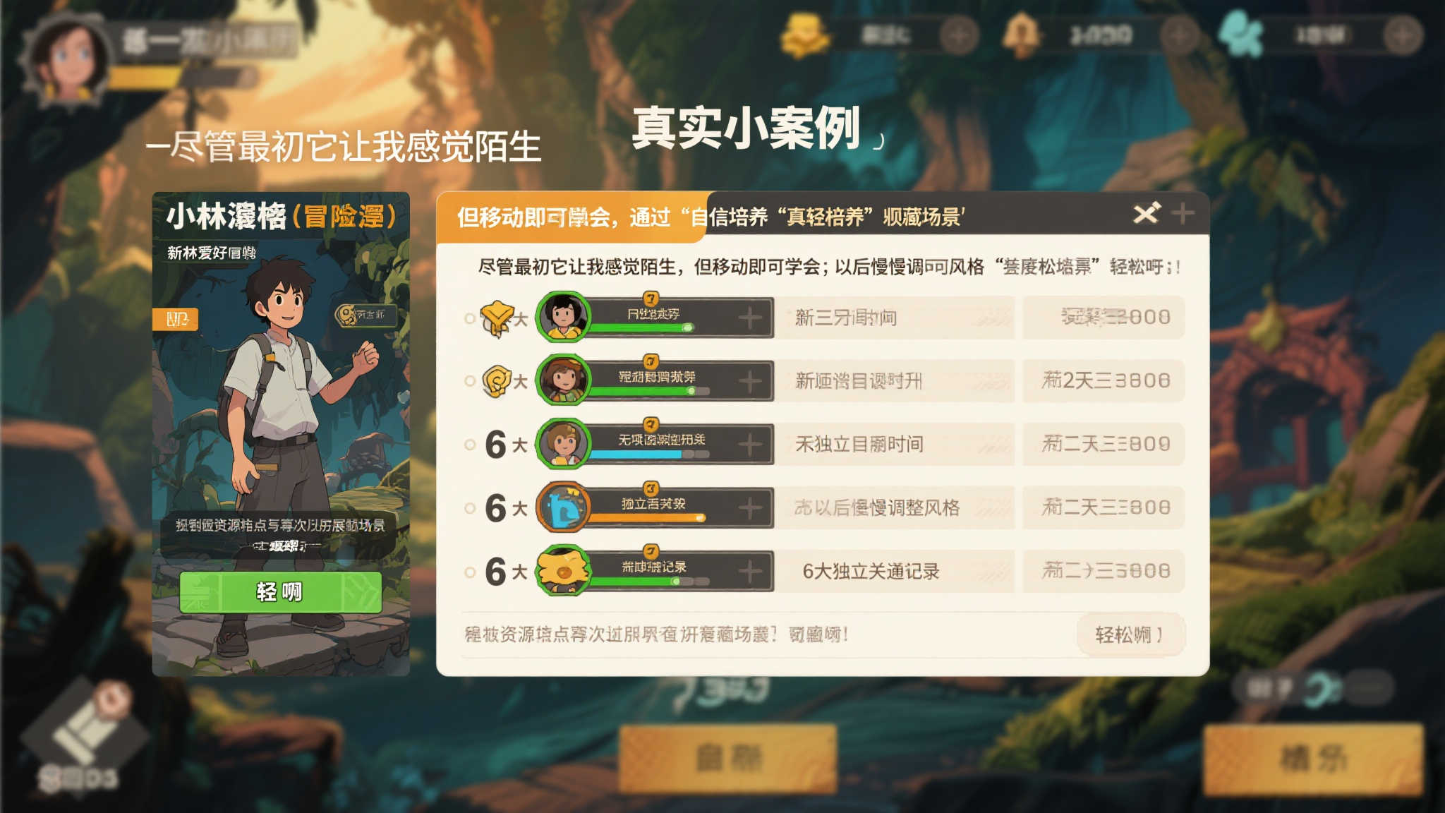 麻将胡了