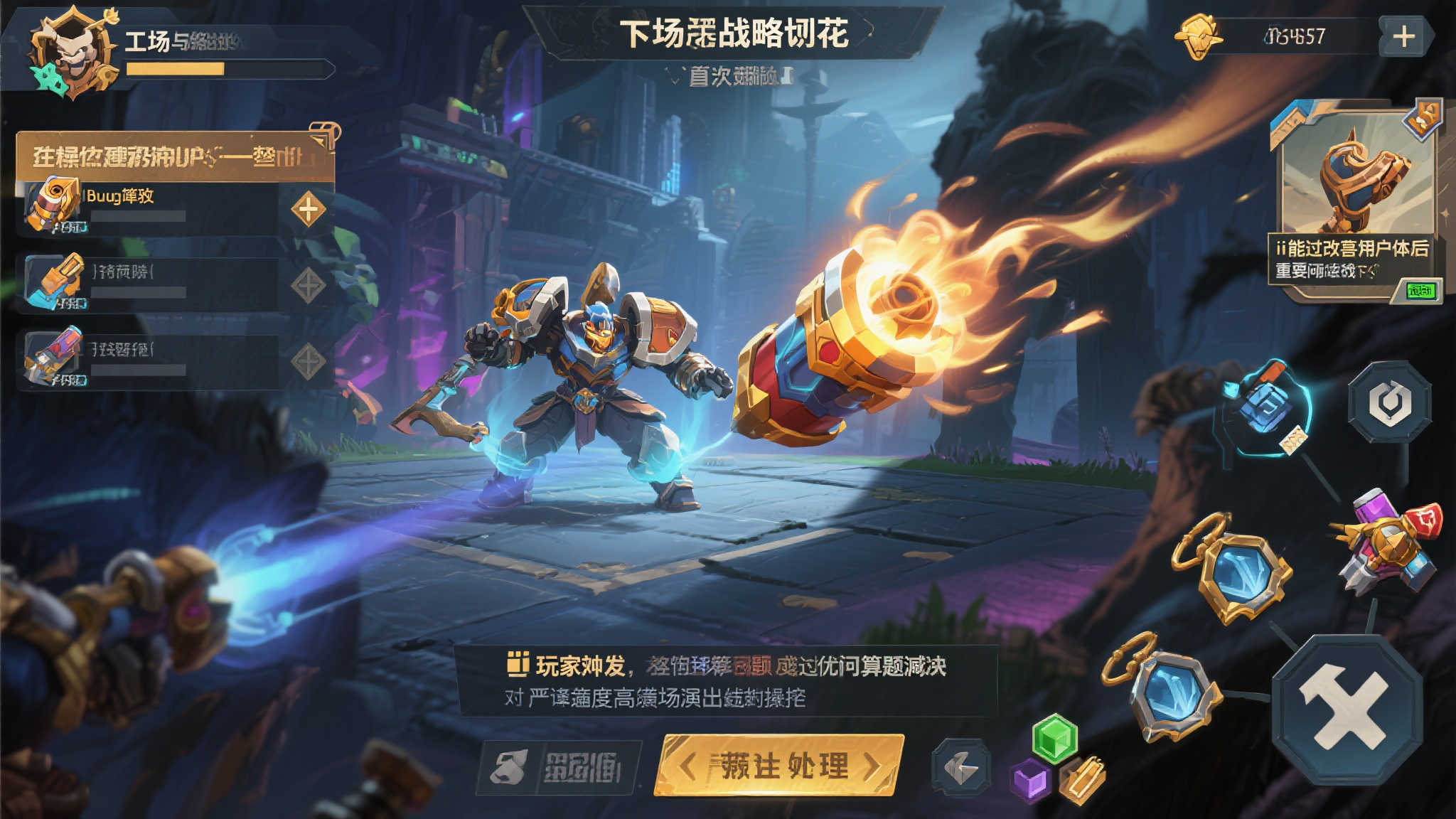 麻将胡了