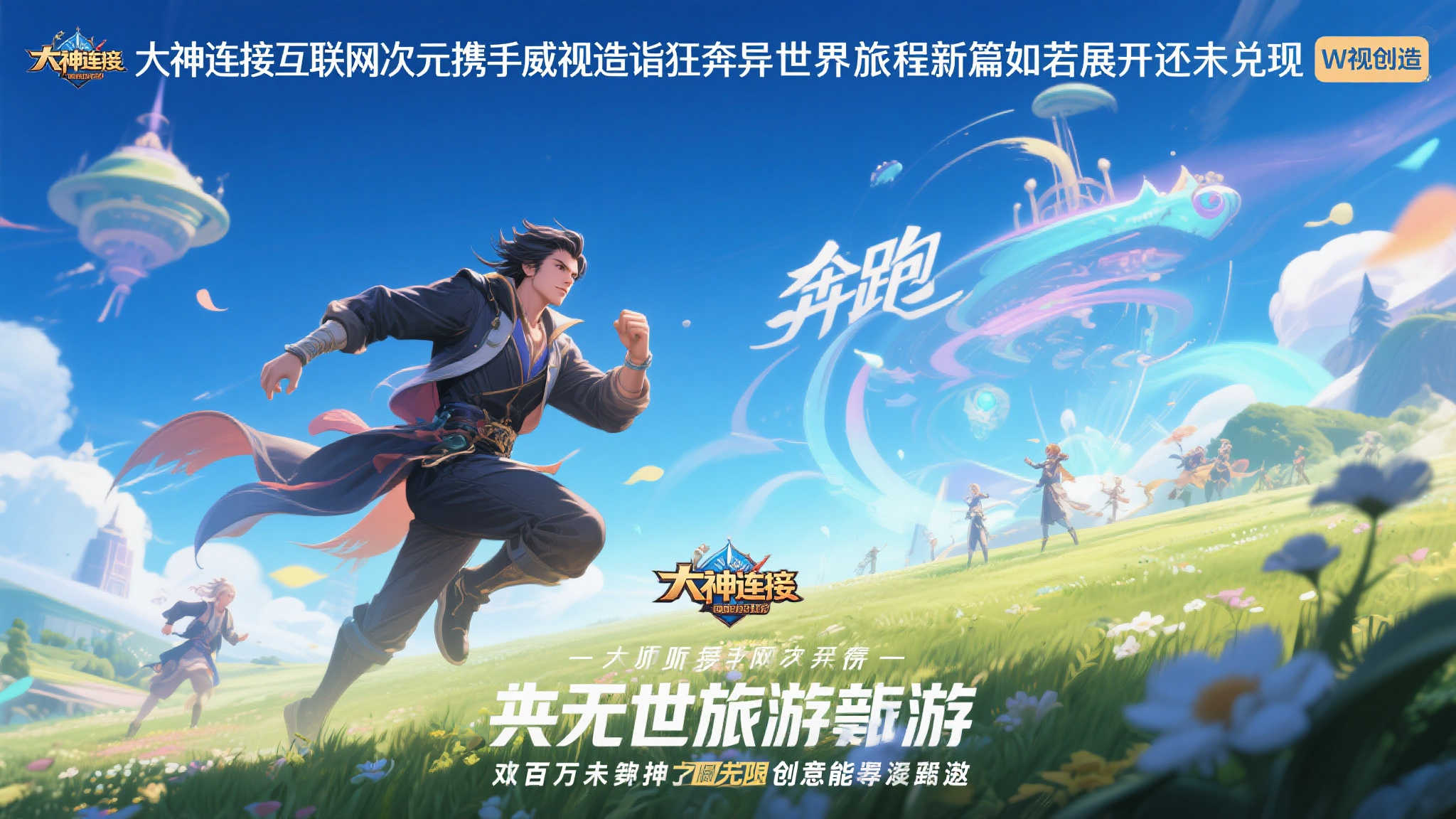 麻将胡了