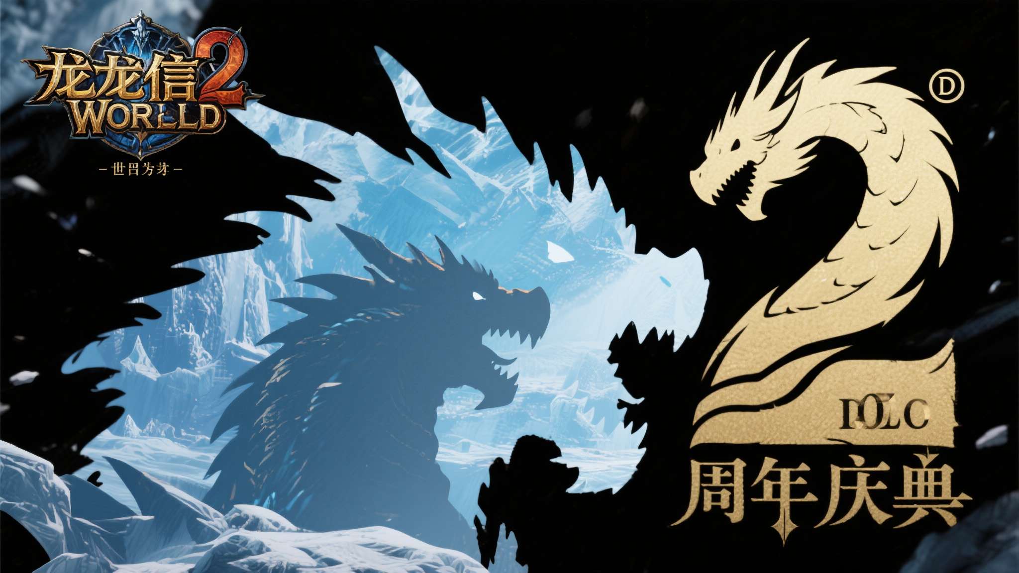 游侠晚报：《龙信2》纪念图或暗示DLC 虚实万象新预告
