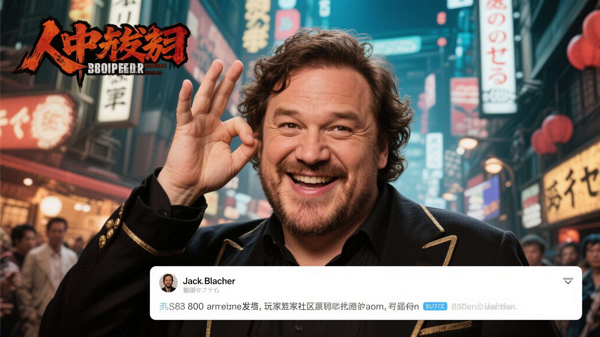 麻将胡了