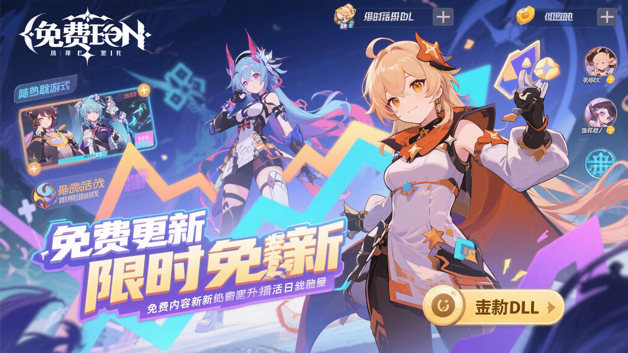 其次，免费更新的方式是提升活跃度的有效手段。 相比付费DLC，免费内容更新能在短